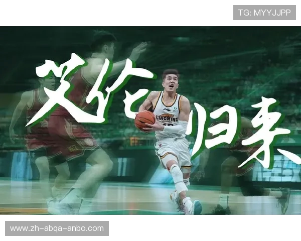 大连地区CBA球员的培养机制与竞技水平 大连地区CBA球员的培养机制与竞技水平