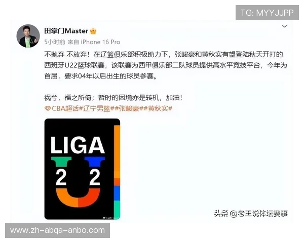 最新nba新闻报道了哪些重要内容和赛事进展，这些新闻如何影响球迷情绪