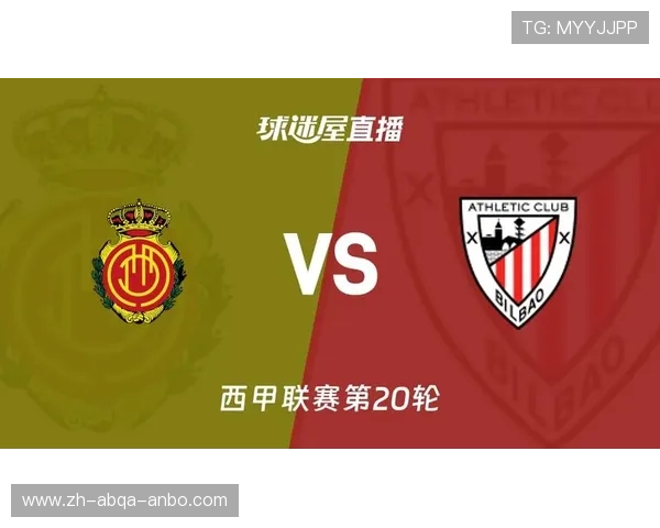 西甲赛程直播平台推荐与高清观看方式指南