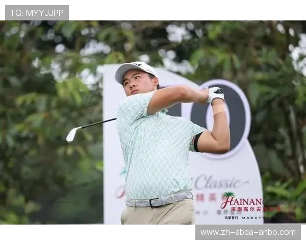 海南精英赛首轮成绩出炉丁文一66杆稳居T3金子豪周彦含并列T10 海南精英赛首轮成绩出炉丁文一66杆稳居T3金子豪周彦含并列T10